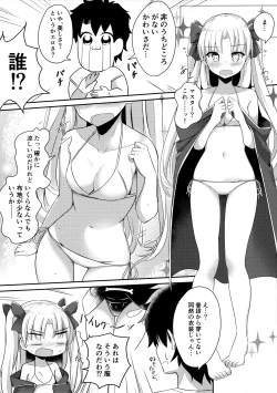Page 5 of Mizugi no Ereshkigal to Icha Tsukitai!