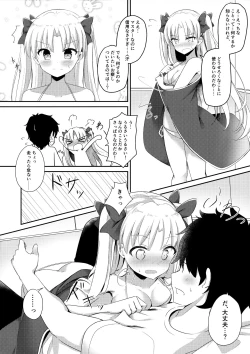 Page 7 of Mizugi no Ereshkigal to Icha Tsukitai!
