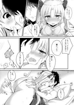 Page 8 of Mizugi no Ereshkigal to Icha Tsukitai!
