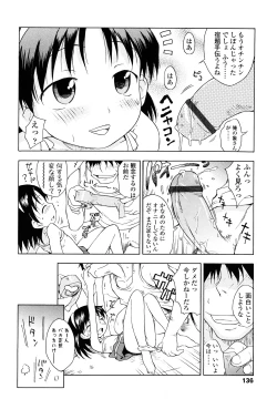 Page 135 of Show Love