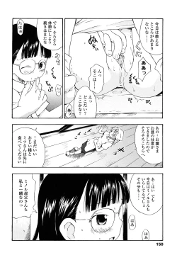 Page 149 of Show Love