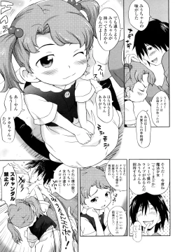 Page 18 of Show Love