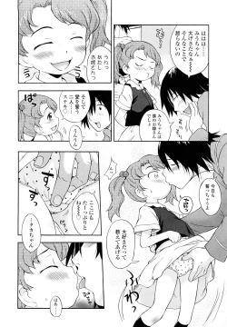 Page 19 of Show Love