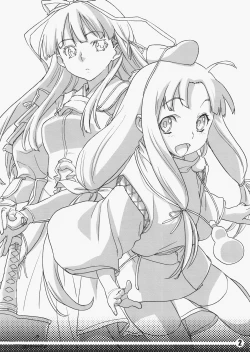 Page 3 of Oki Garu Fuyu no Hon