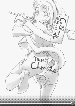 Page 5 of Oki Garu Fuyu no Hon