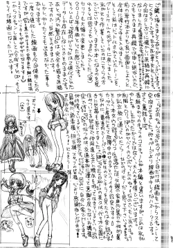 Page 232 of Shoujo Koshouchuu