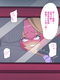 Page 94 of Otokonoko Soine Club Kanade Hen Namaiki Ninki Jou wa Ossan Chinpo ni Otosareru | 伪娘陪睡俱乐部 奏篇 高傲的小姐在叔叔的大鸡鸡下堕落了