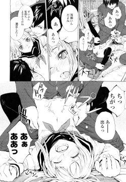 Page 111 of Lycoris