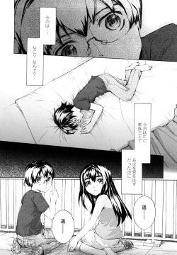 Page 145 of Lycoris
