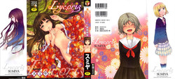 Download Lycoris