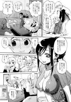 Page 89 of Otome no Itazura