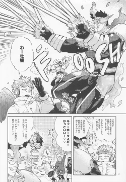 Page 3 of Sanzensekai ni Yuki ga Furu