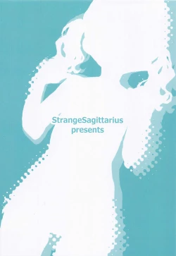 Page 18 of Majime de Doryokuka datte.