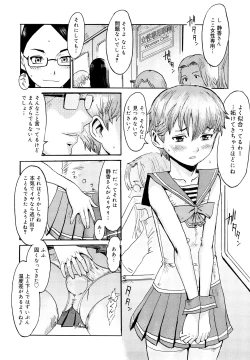 Page 21 of Milky Way