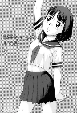 Page 38 of Youkei Seijuku 2 Kanzenban - Sleeping Beauty