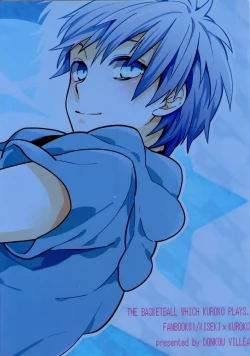 Page 30 of Kuroko-kun wa Minna no Mono desu IN SUMMER