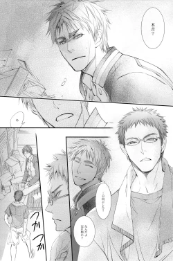 Page 11 of delayed-game