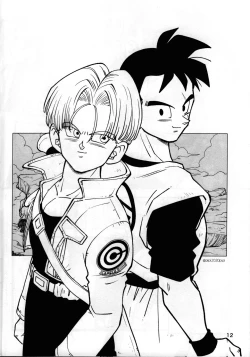 Page 12 of 2022 Nen Ban Tadashii Dakikata