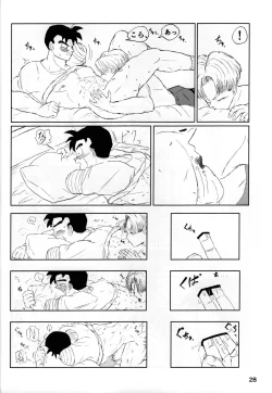 Page 28 of 2022 Nen Ban Tadashii Dakikata