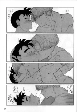 Page 31 of 2022 Nen Ban Tadashii Dakikata