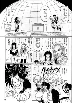 Page 41 of 2022 Nen Ban Tadashii Dakikata