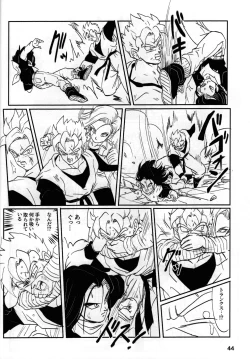 Page 44 of 2022 Nen Ban Tadashii Dakikata