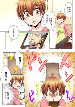 Page 50 of Sexy Undercover Investigation! Don't spread it too much! Lewd TS Physical Examination