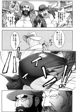 Page 117 of Honey♥Dip