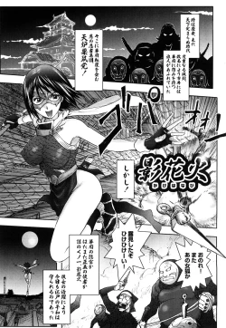 Page 163 of Honey♥Dip