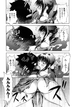 Page 41 of Honey♥Dip