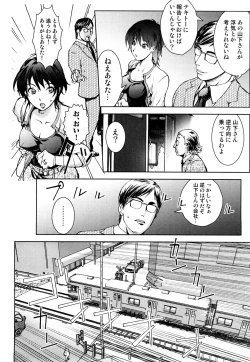 Page 48 of Honey♥Dip