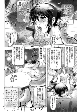 Page 74 of Honey♥Dip