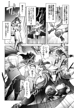 Page 98 of Honey♥Dip