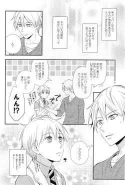 Page 11 of KUROBACO BITS