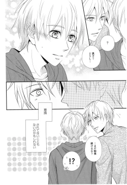 Page 13 of KUROBACO BITS
