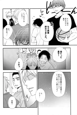 Page 17 of KUROBACO BITS