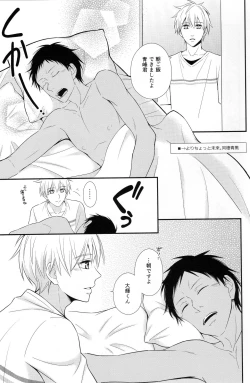 Page 24 of KUROBACO BITS