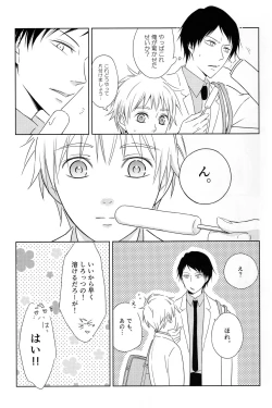 Page 30 of KUROBACO BITS
