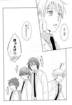 Page 33 of KUROBACO BITS