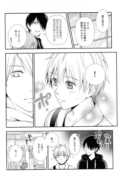 Page 35 of KUROBACO BITS