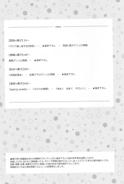 Page 3 of KUROBACO BITS