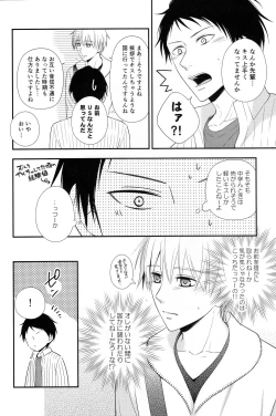 Page 41 of KUROBACO BITS