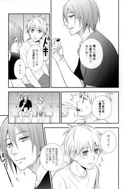 Page 46 of KUROBACO BITS
