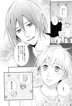 Page 47 of KUROBACO BITS