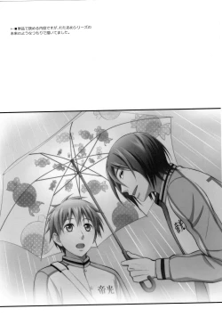 Page 49 of KUROBACO BITS