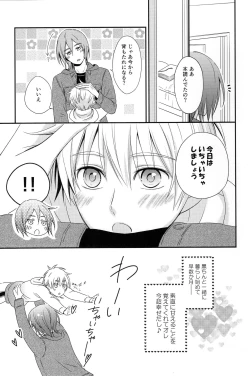 Page 54 of KUROBACO BITS