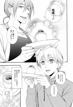 Page 56 of KUROBACO BITS