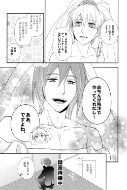 Page 68 of KUROBACO BITS