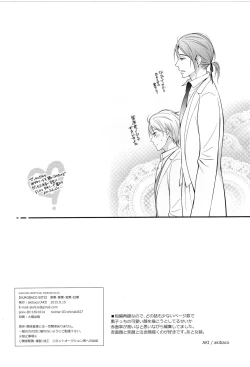 Page 69 of KUROBACO BITS