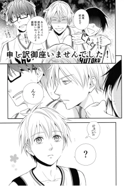 Page 6 of KUROBACO BITS